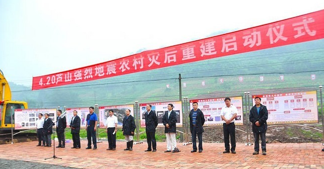 �Ű��Jɽ��(z��i)���ؽ���ˮ�����{(di��o)ԇ�������