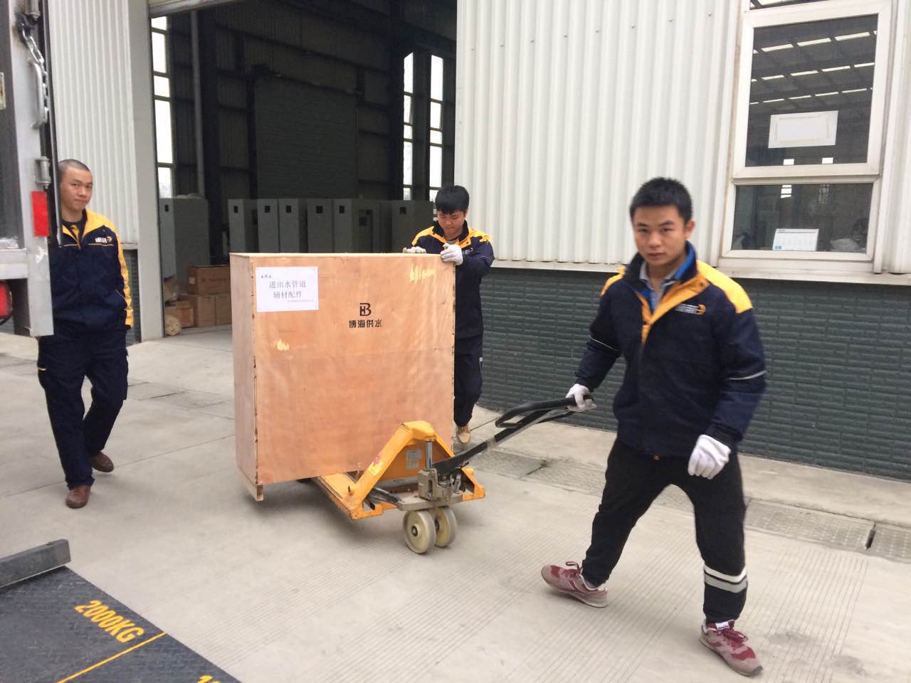 �鱣�϶��ι�ˮ�O���\ݔ��ȫ���°���ҹ�˾���{�o��