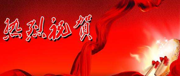 ����ף�R����ֹ�˾���w֮ϲ�����_���¼oԪ ����������