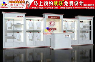 歐聯(lián)新款母嬰店設(shè)計(jì)圖Y230 設(shè)計(jì)理念、價(jià)格及專業(yè)服務(wù)詳解
