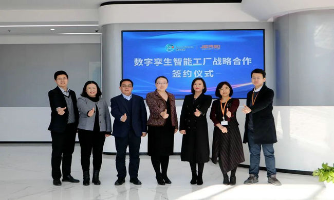 數字賦能，智領未來 捷瑞數字與博安生物戰略合作，共拓醫藥數字化新篇章